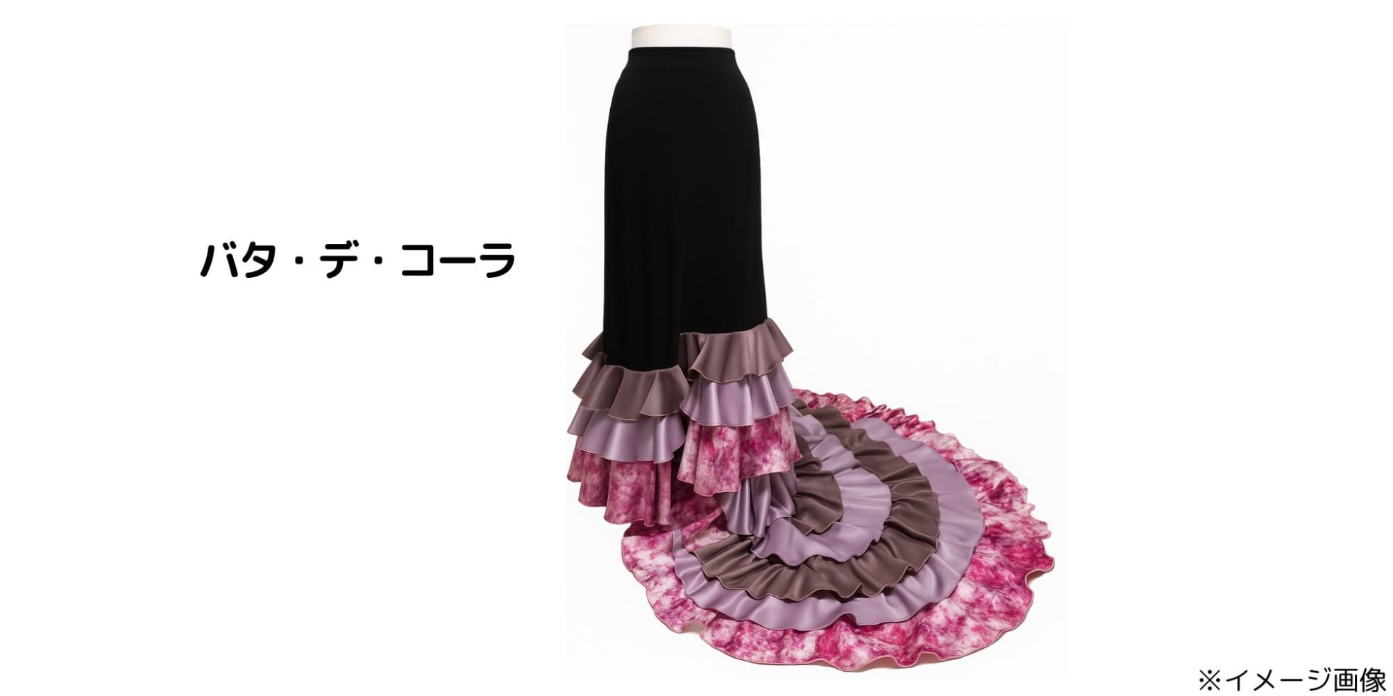 フラメンコ衣装のスカートデザイン8