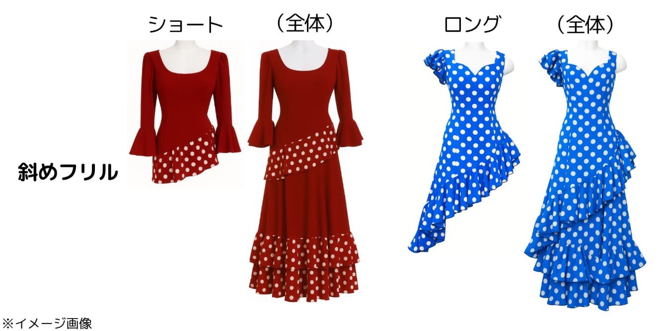 フラメンコ衣装の袖デザイン2