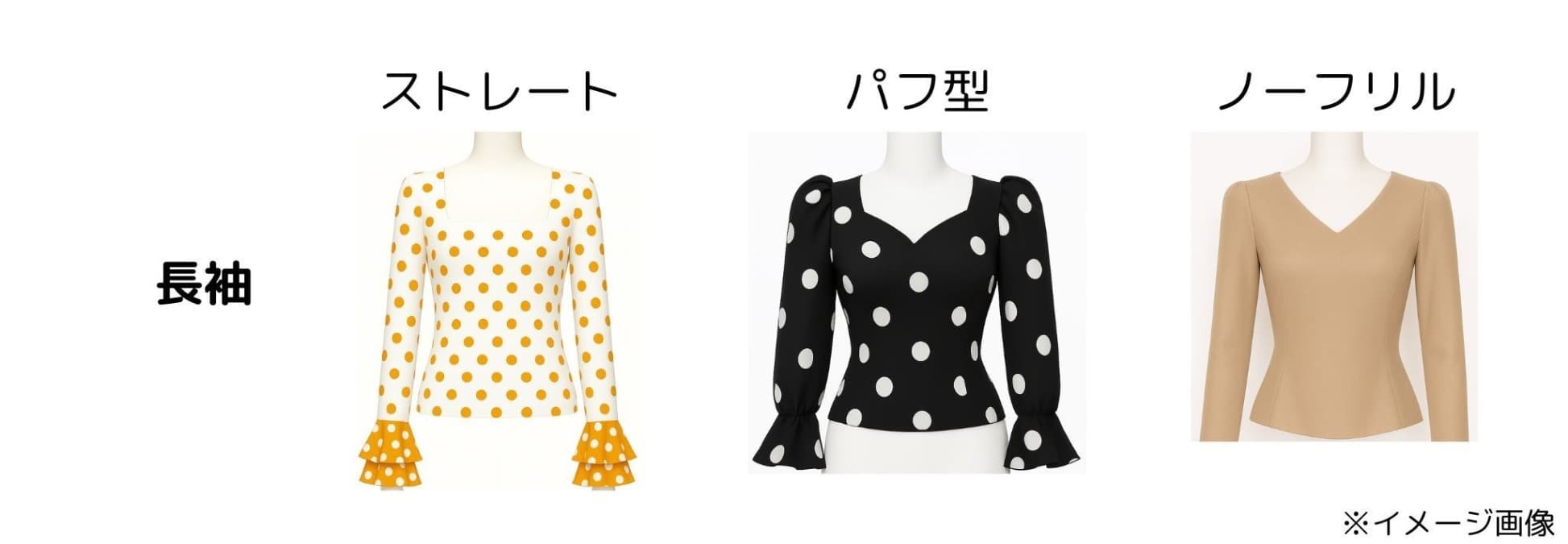 フラメンコ衣装の袖デザイン3